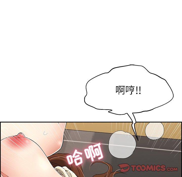 致命的你[抖漫]韩漫全集-致命的你-第 24 话无删减无遮挡章节图片 