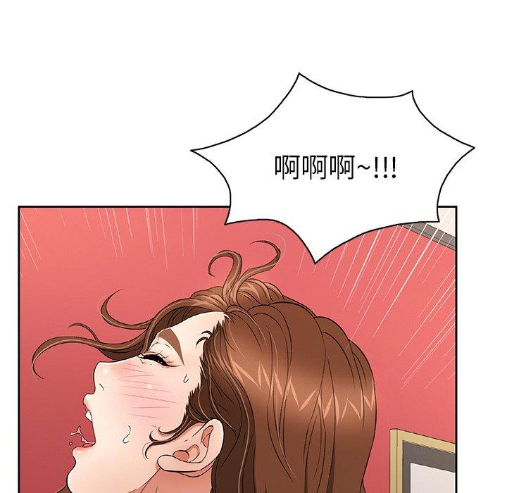 致命的你[抖漫]韩漫全集-致命的你-第 24 话无删减无遮挡章节图片 