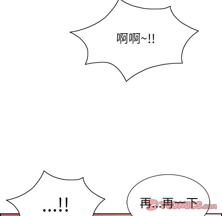 致命的你[抖漫]韩漫全集-致命的你-第 24 话无删减无遮挡章节图片 