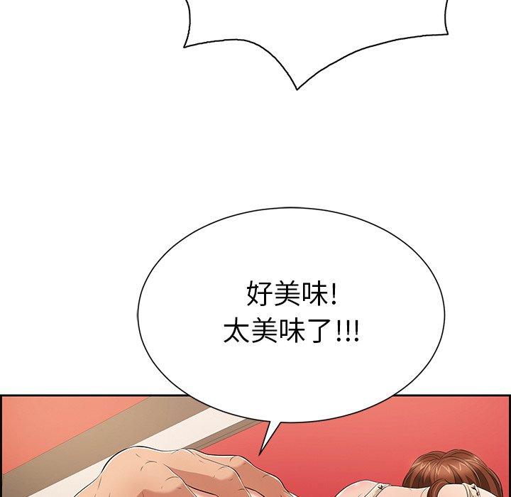 致命的你[抖漫]韩漫全集-致命的你-第 24 话无删减无遮挡章节图片 