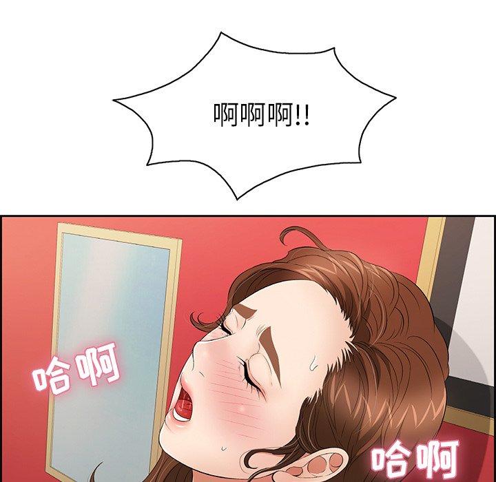 致命的你[抖漫]韩漫全集-致命的你-第 24 话无删减无遮挡章节图片 