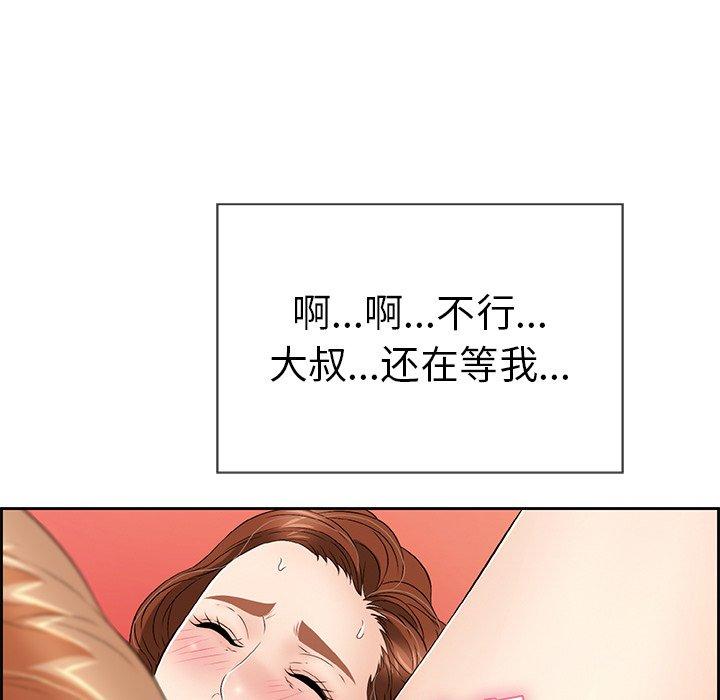 致命的你[抖漫]韩漫全集-致命的你-第 24 话无删减无遮挡章节图片 