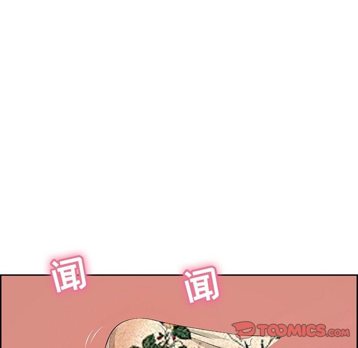 致命的你[抖漫]韩漫全集-致命的你-第 24 话无删减无遮挡章节图片 