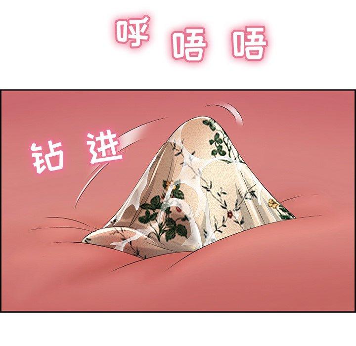 致命的你[抖漫]韩漫全集-致命的你-第 24 话无删减无遮挡章节图片 