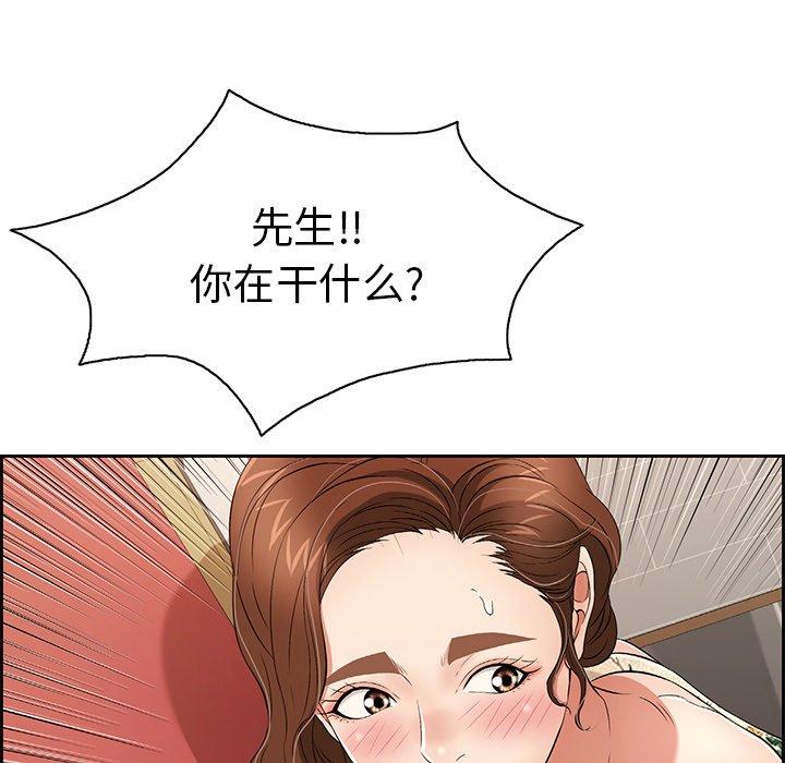 致命的你[抖漫]韩漫全集-致命的你-第 24 话无删减无遮挡章节图片 