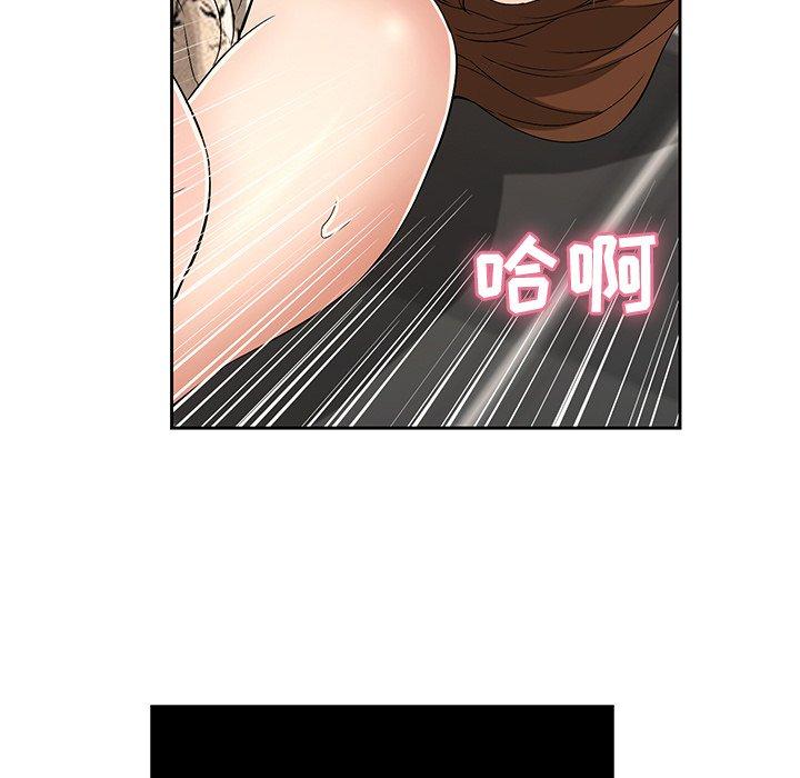 致命的你[抖漫]韩漫全集-致命的你-第 24 话无删减无遮挡章节图片 