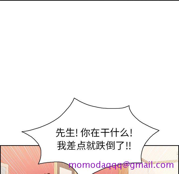 致命的你[抖漫]韩漫全集-致命的你-第 24 话无删减无遮挡章节图片 