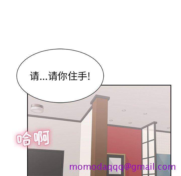 致命的你[抖漫]韩漫全集-致命的你-第 24 话无删减无遮挡章节图片 