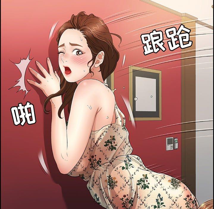致命的你[抖漫]韩漫全集-致命的你-第 24 话无删减无遮挡章节图片 