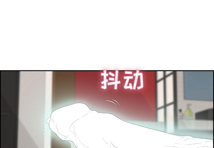 致命的你[抖漫]韩漫全集-致命的你-第 25 话无删减无遮挡章节图片 