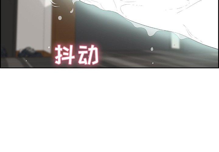 致命的你[抖漫]韩漫全集-致命的你-第 25 话无删减无遮挡章节图片 