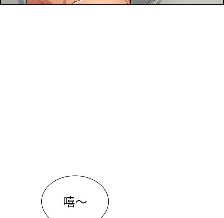 致命的你[抖漫]韩漫全集-致命的你-第 25 话无删减无遮挡章节图片 