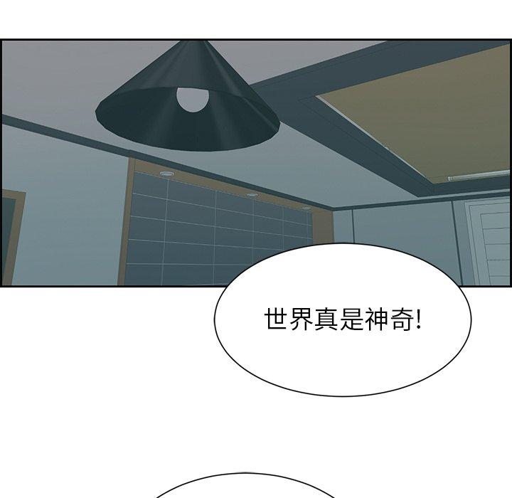 致命的你[抖漫]韩漫全集-致命的你-第 25 话无删减无遮挡章节图片 