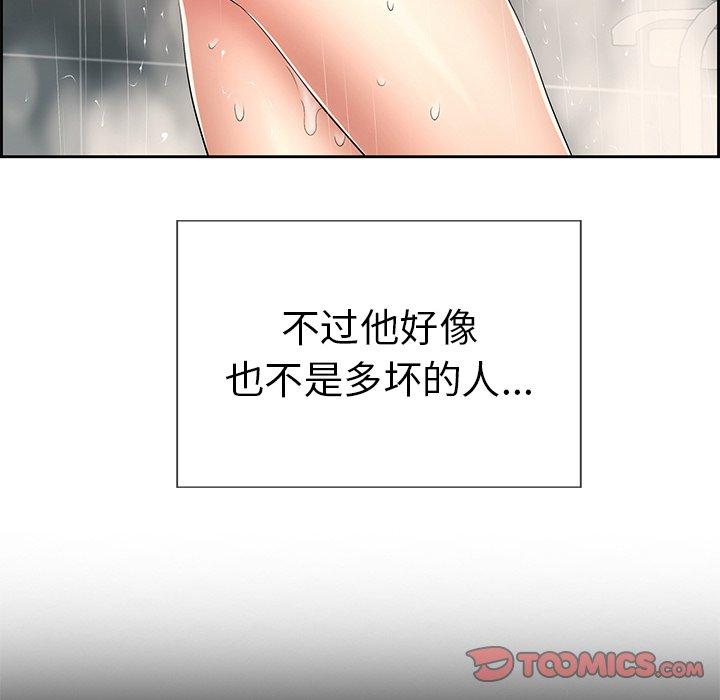 致命的你[抖漫]韩漫全集-致命的你-第 25 话无删减无遮挡章节图片 
