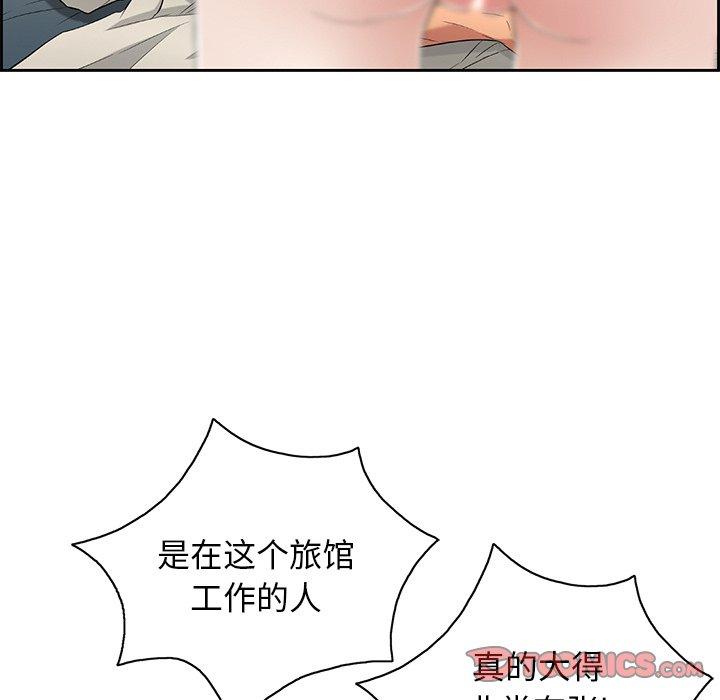 致命的你[抖漫]韩漫全集-致命的你-第 25 话无删减无遮挡章节图片 
