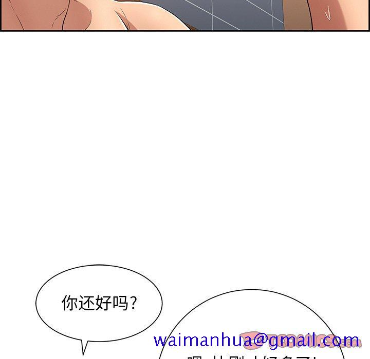 致命的你[抖漫]韩漫全集-致命的你-第 25 话无删减无遮挡章节图片 