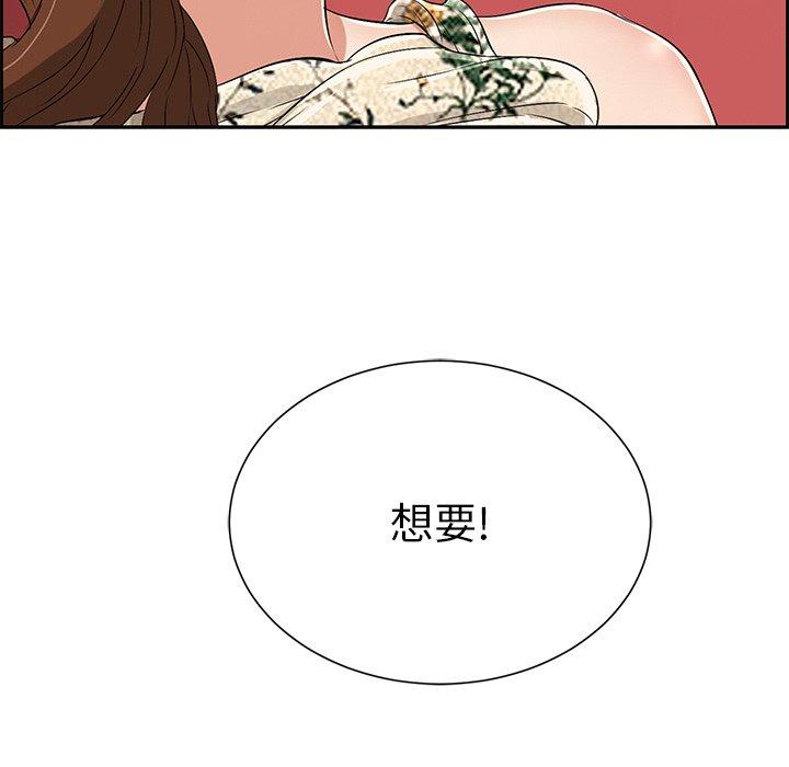 致命的你[抖漫]韩漫全集-致命的你-第 25 话无删减无遮挡章节图片 