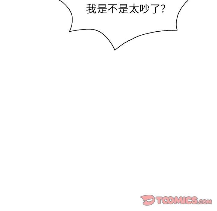 致命的你[抖漫]韩漫全集-致命的你-第 25 话无删减无遮挡章节图片 