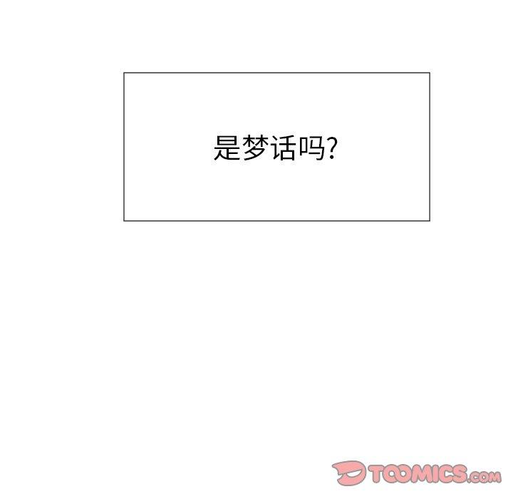 致命的你[抖漫]韩漫全集-致命的你-第 25 话无删减无遮挡章节图片 