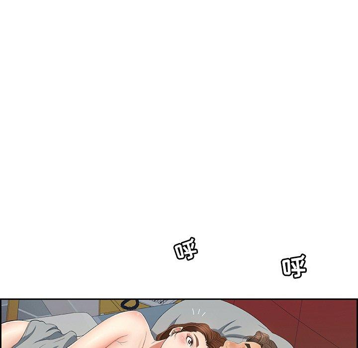 致命的你[抖漫]韩漫全集-致命的你-第 25 话无删减无遮挡章节图片 