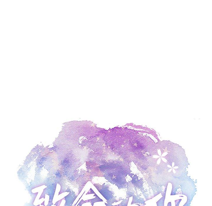 致命的你[抖漫]韩漫全集-致命的你-第 25 话无删减无遮挡章节图片 