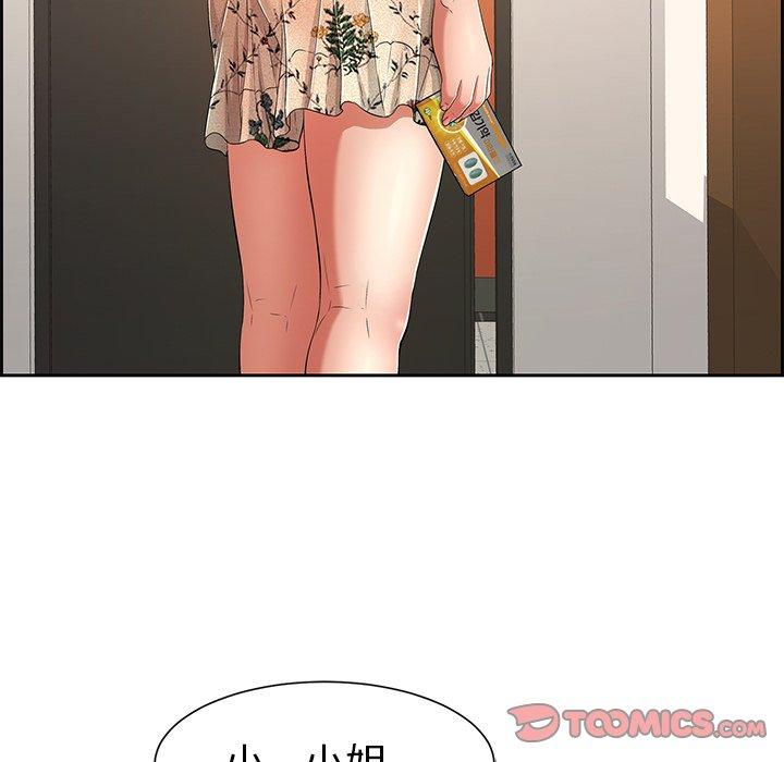 致命的你[抖漫]韩漫全集-致命的你-第 25 话无删减无遮挡章节图片 
