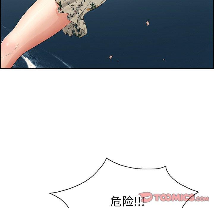 致命的你[抖漫]韩漫全集-致命的你-第 26 话无删减无遮挡章节图片 