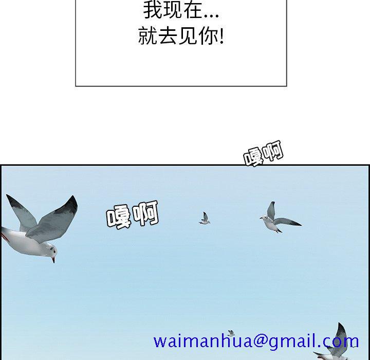 致命的你[抖漫]韩漫全集-致命的你-第 26 话无删减无遮挡章节图片 