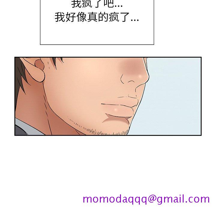 致命的你[抖漫]韩漫全集-致命的你-第 26 话无删减无遮挡章节图片 