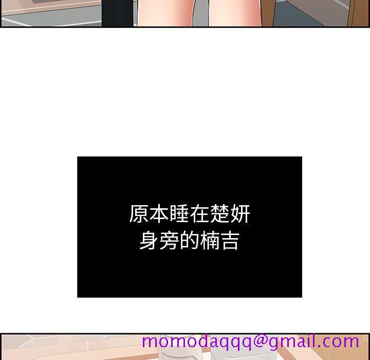 致命的你[抖漫]韩漫全集-致命的你-第 26 话无删减无遮挡章节图片 
