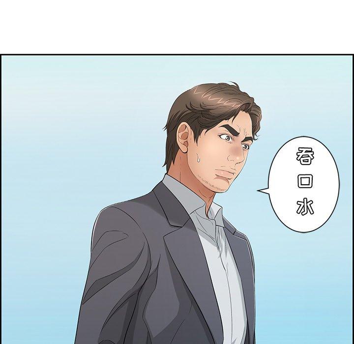 致命的你[抖漫]韩漫全集-致命的你-第 26 话无删减无遮挡章节图片 