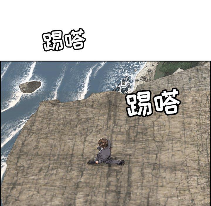 致命的你[抖漫]韩漫全集-致命的你-第 26 话无删减无遮挡章节图片 