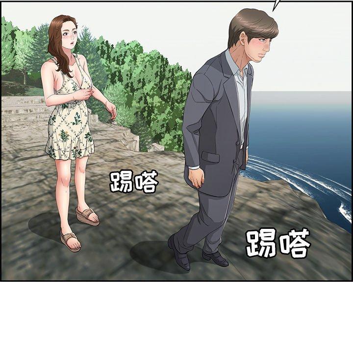 致命的你[抖漫]韩漫全集-致命的你-第 26 话无删减无遮挡章节图片 