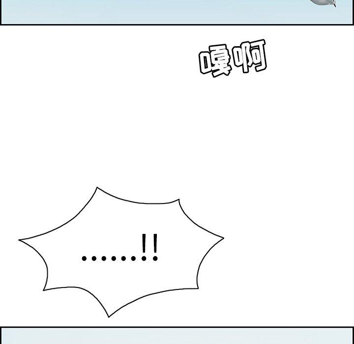 致命的你[抖漫]韩漫全集-致命的你-第 26 话无删减无遮挡章节图片 