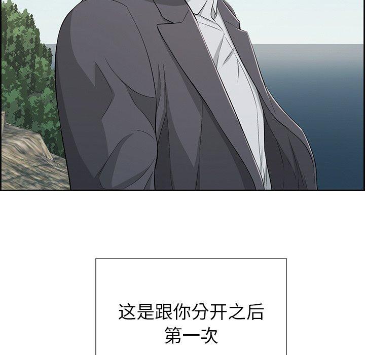 致命的你[抖漫]韩漫全集-致命的你-第 26 话无删减无遮挡章节图片 