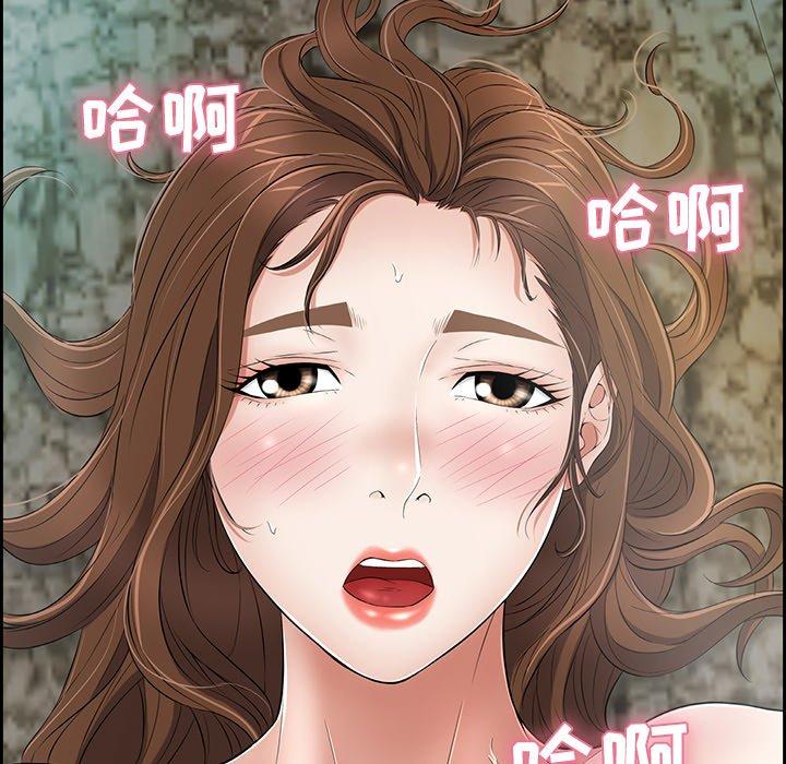 致命的你[抖漫]韩漫全集-致命的你-第 26 话无删减无遮挡章节图片 