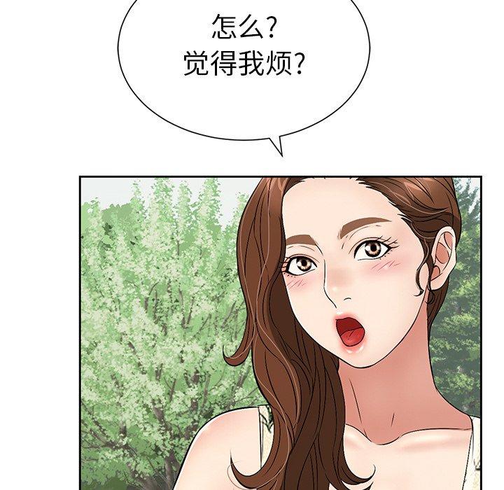 致命的你[抖漫]韩漫全集-致命的你-第 26 话无删减无遮挡章节图片 