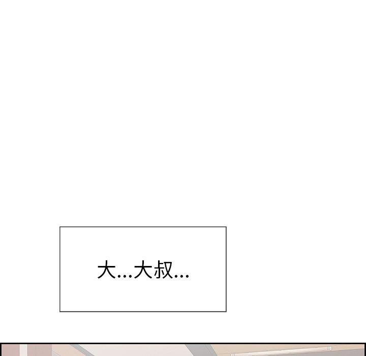 致命的你[抖漫]韩漫全集-致命的你-第 26 话无删减无遮挡章节图片 