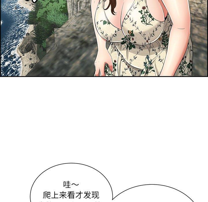 致命的你[抖漫]韩漫全集-致命的你-第 26 话无删减无遮挡章节图片 