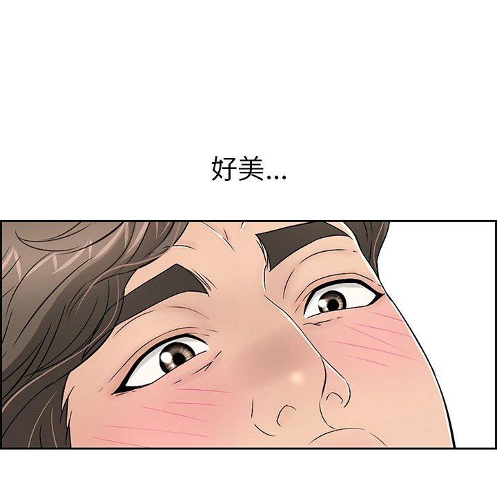 致命的你[抖漫]韩漫全集-致命的你-第 27 话无删减无遮挡章节图片 