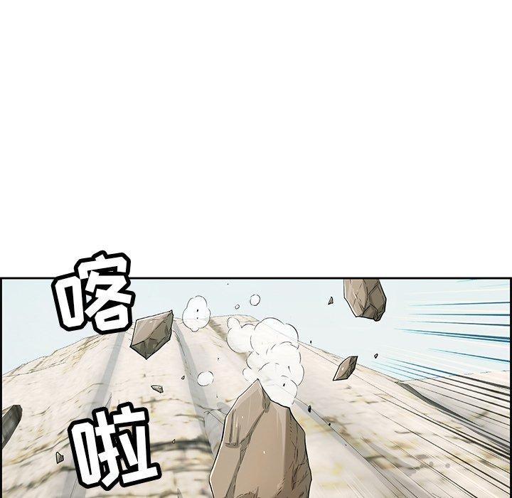 致命的你[抖漫]韩漫全集-致命的你-第 27 话无删减无遮挡章节图片 