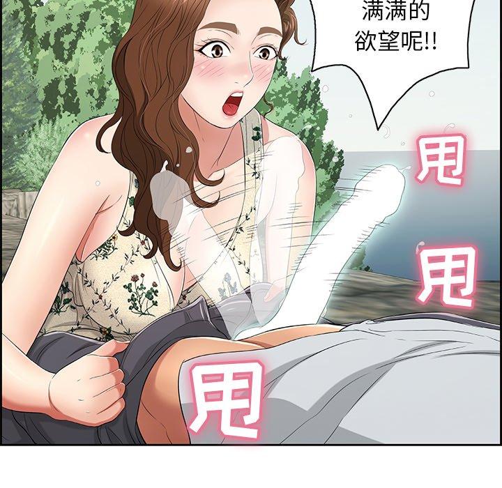 致命的你[抖漫]韩漫全集-致命的你-第 27 话无删减无遮挡章节图片 
