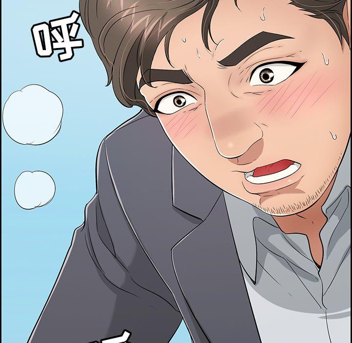 致命的你[抖漫]韩漫全集-致命的你-第 27 话无删减无遮挡章节图片 