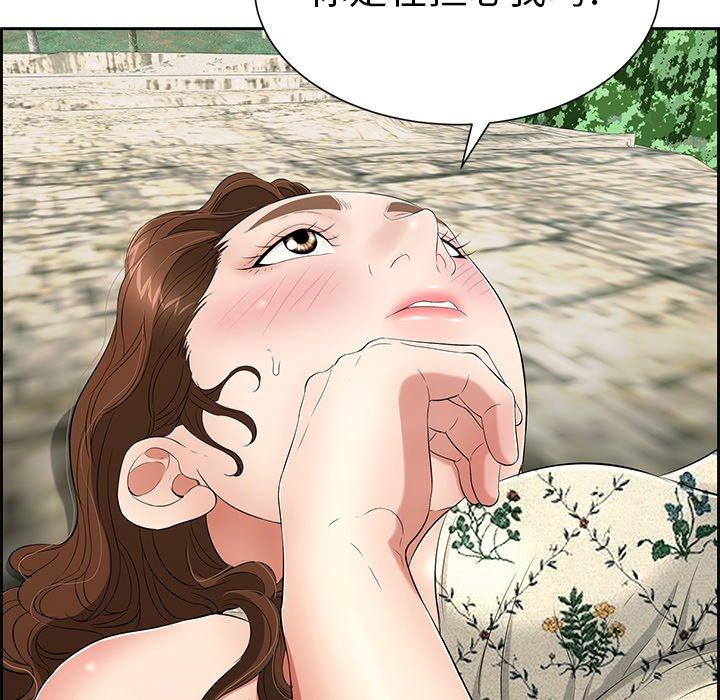 致命的你[抖漫]韩漫全集-致命的你-第 27 话无删减无遮挡章节图片 