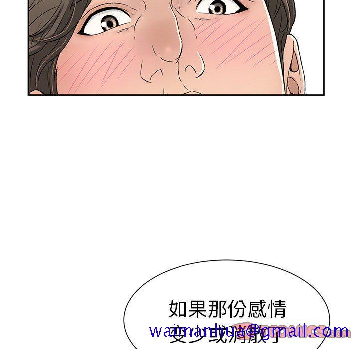 致命的你[抖漫]韩漫全集-致命的你-第 27 话无删减无遮挡章节图片 