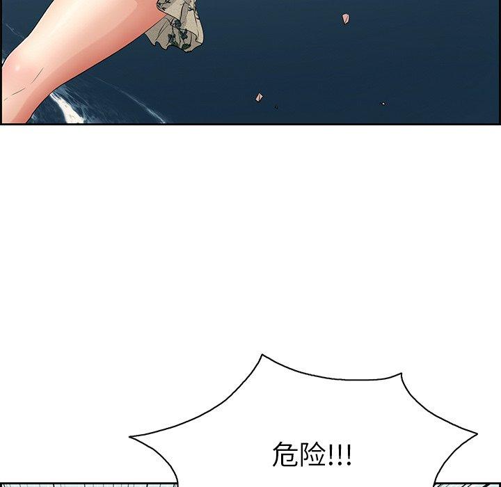 致命的你[抖漫]韩漫全集-致命的你-第 27 话无删减无遮挡章节图片 