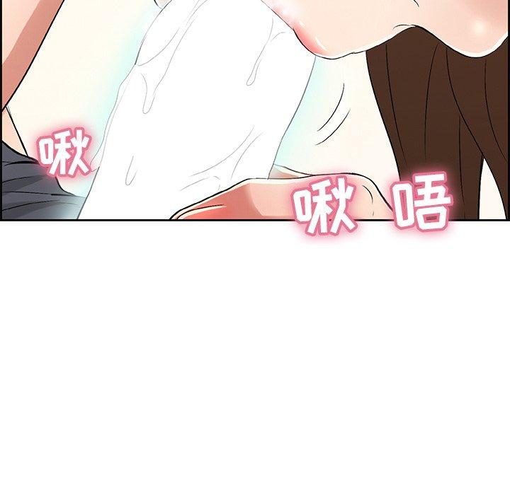 致命的你[抖漫]韩漫全集-致命的你-第 27 话无删减无遮挡章节图片 