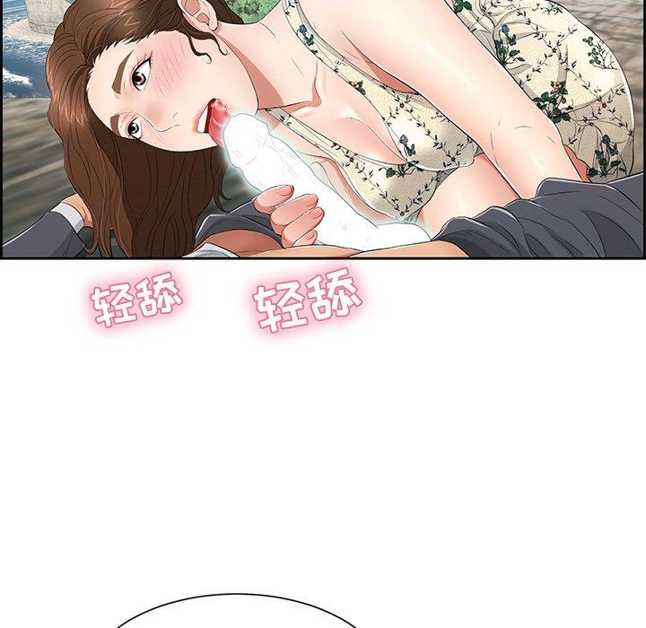 致命的你[抖漫]韩漫全集-致命的你-第 27 话无删减无遮挡章节图片 