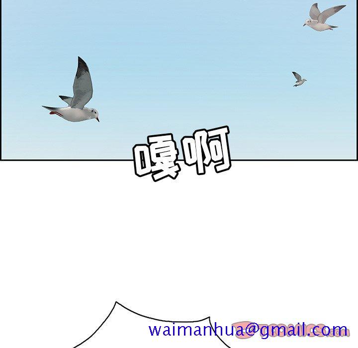 致命的你[抖漫]韩漫全集-致命的你-第 27 话无删减无遮挡章节图片 