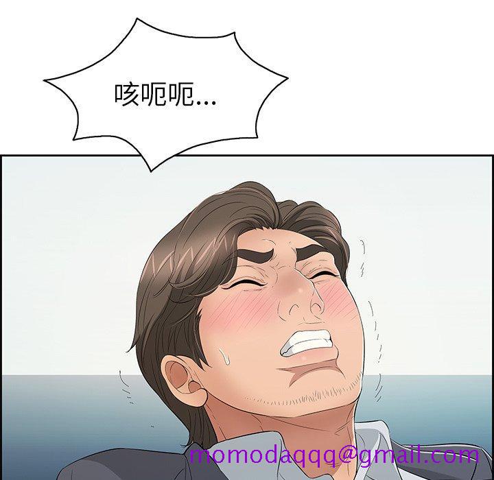 致命的你[抖漫]韩漫全集-致命的你-第 27 话无删减无遮挡章节图片 